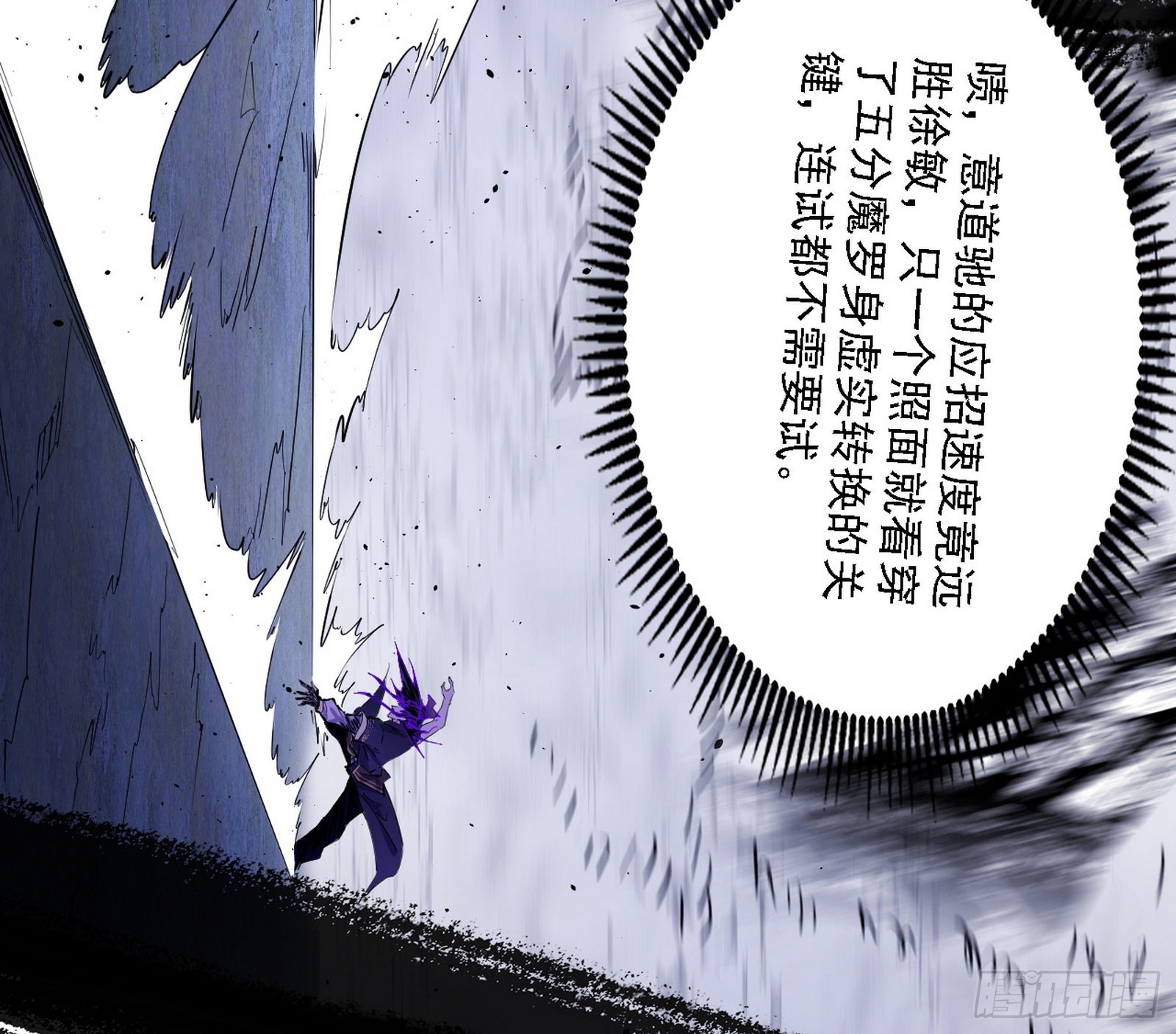 意外之人61