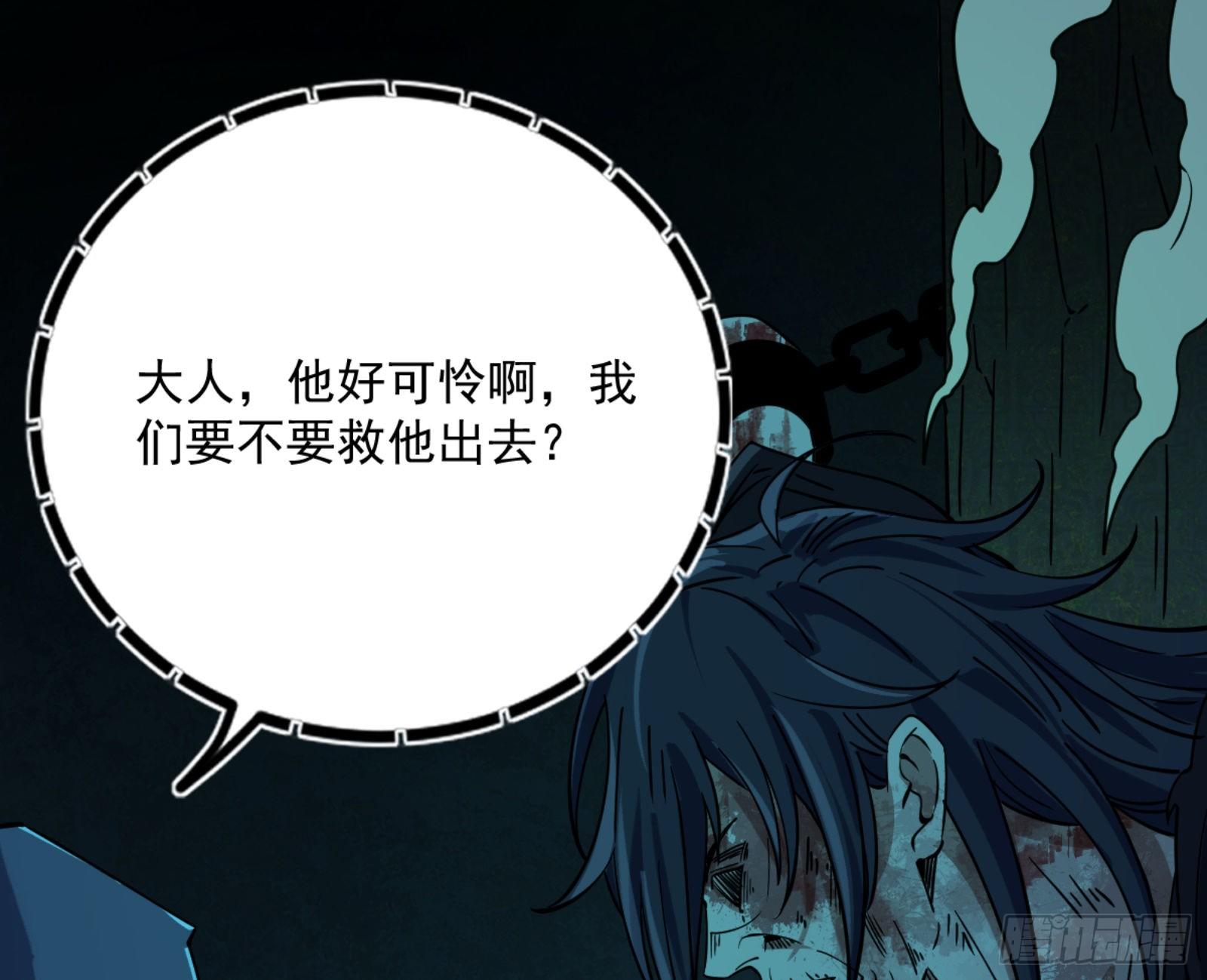真实的魔门64