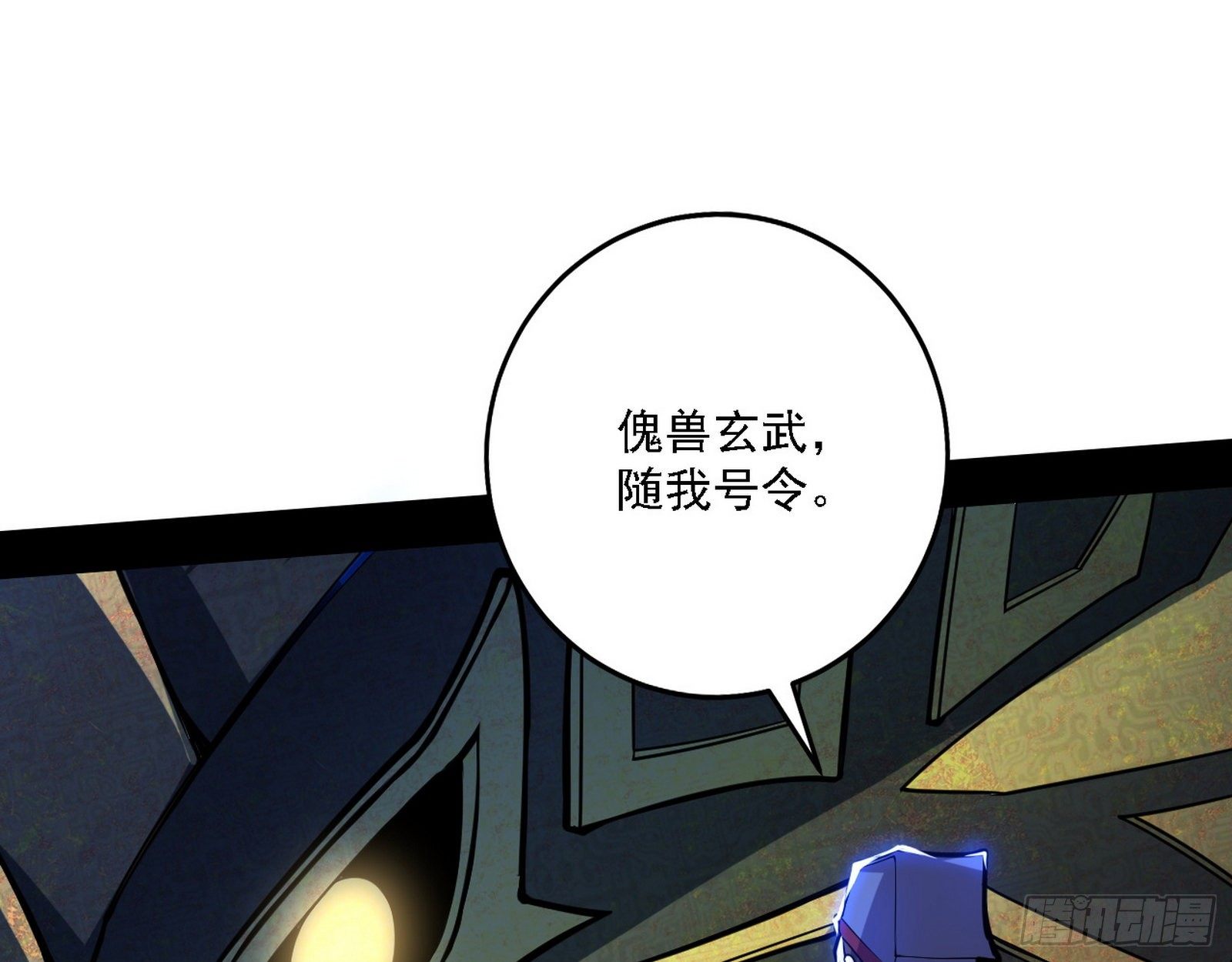 十六字令40