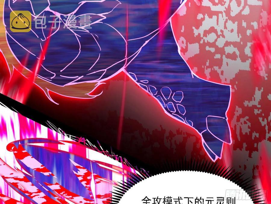涅槃柔拳之死9