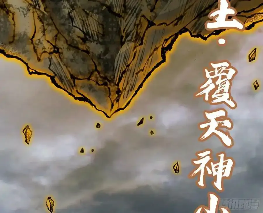 化神VS化神99