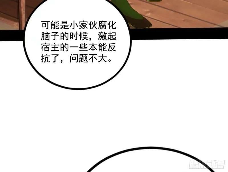 阴差阳错的收获5