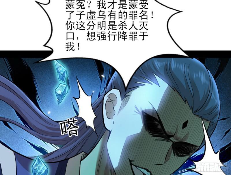 打起来了60