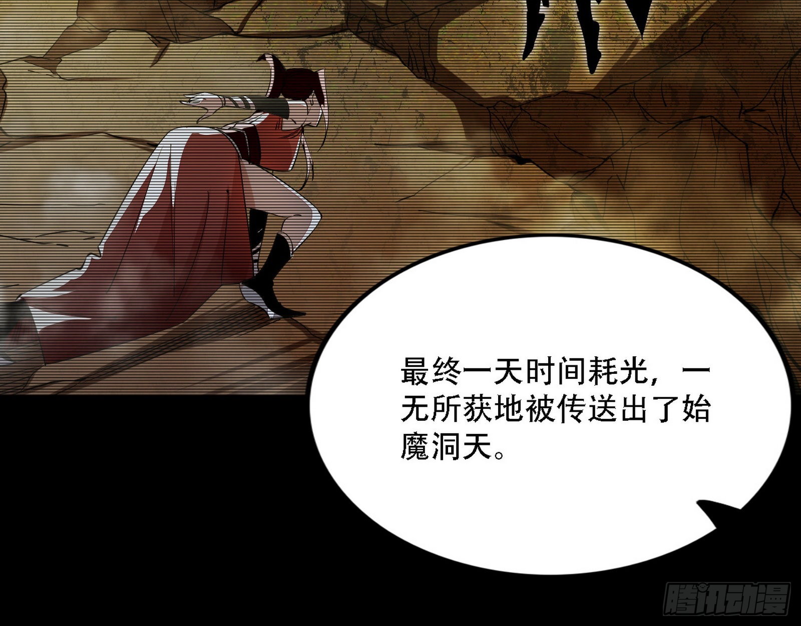 人生演变78