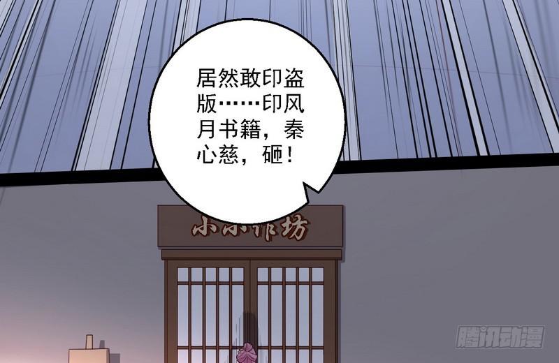 开门，查水表69