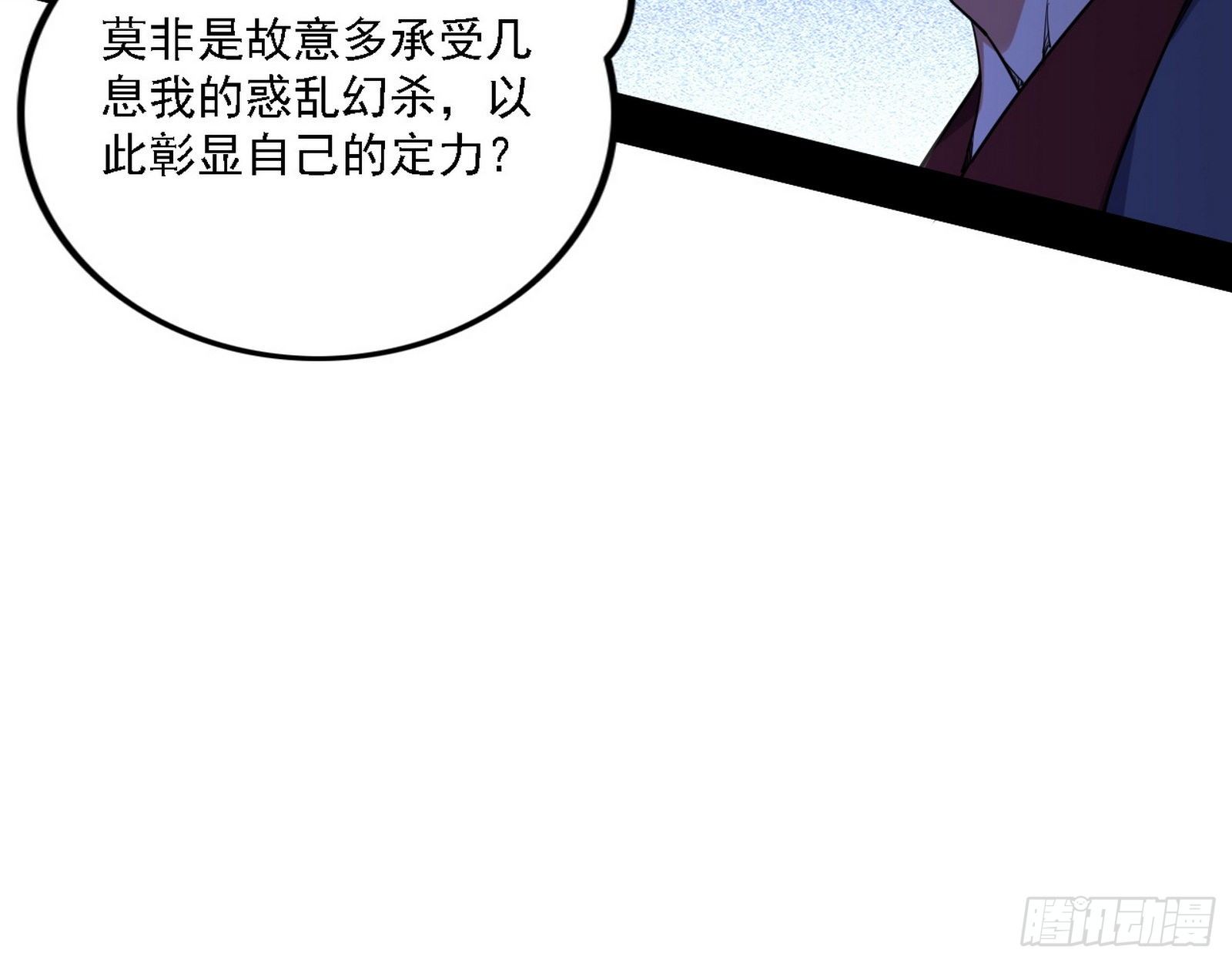 惑乱幻杀VS佛前佛后难55