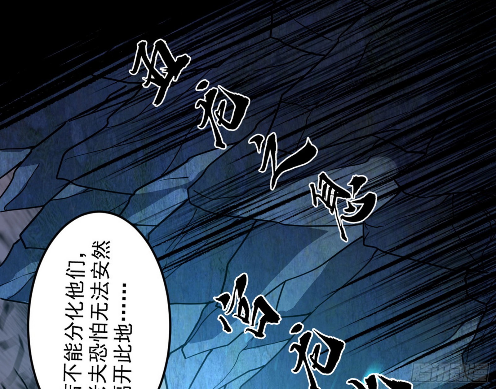 诡异的葛异26