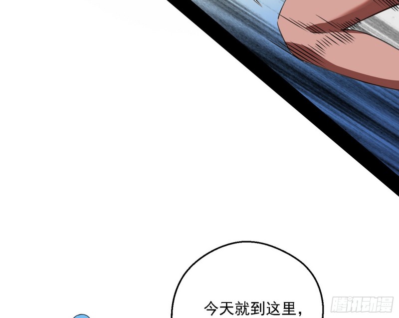 全球格斗大会14