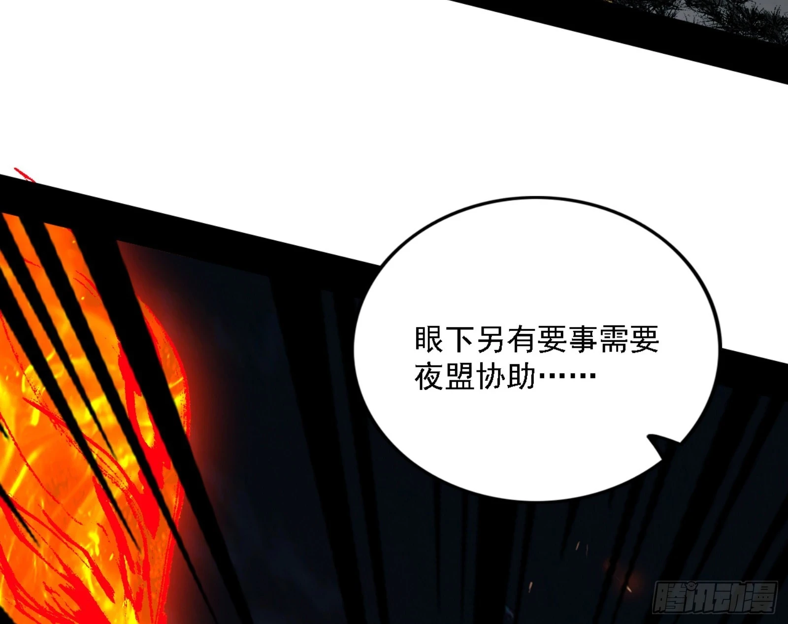 刑天92