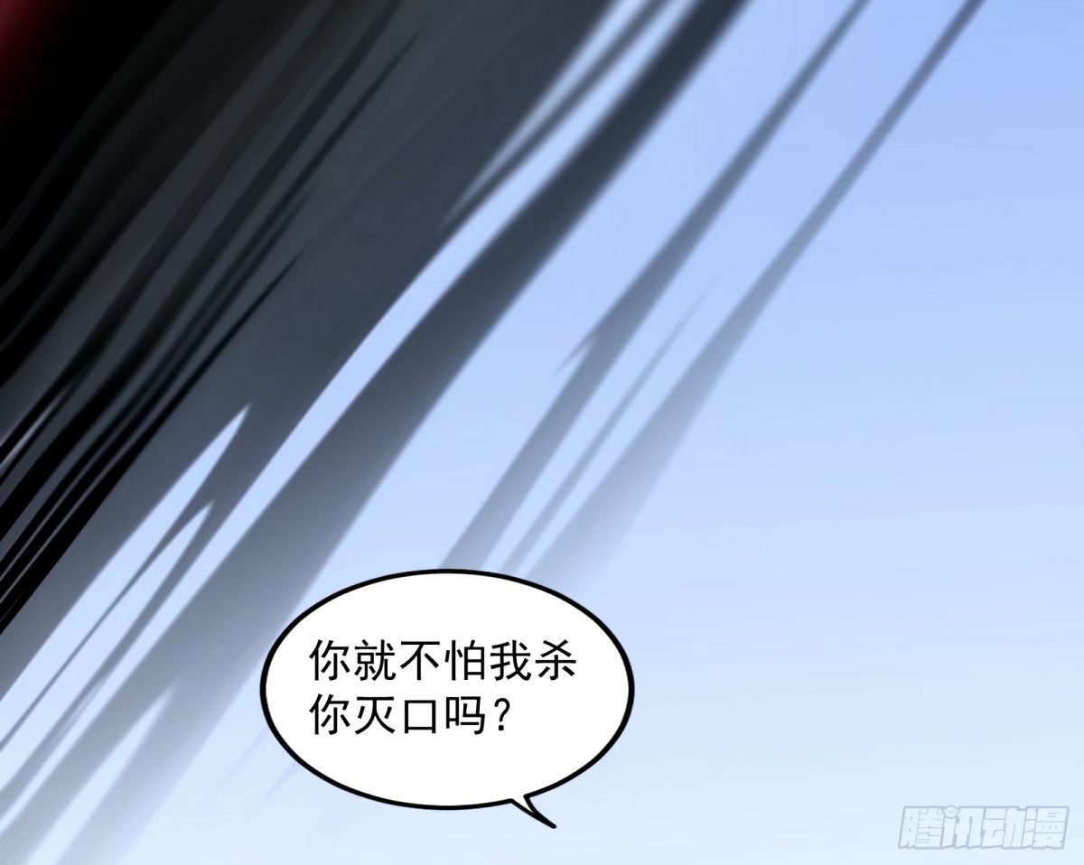 给颜如玉的两个选择 【五更】29