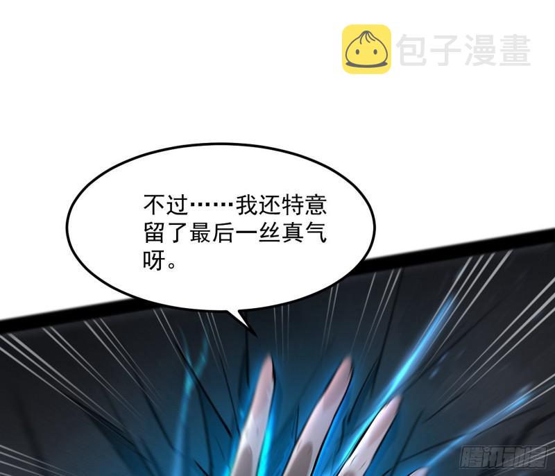 无间道120