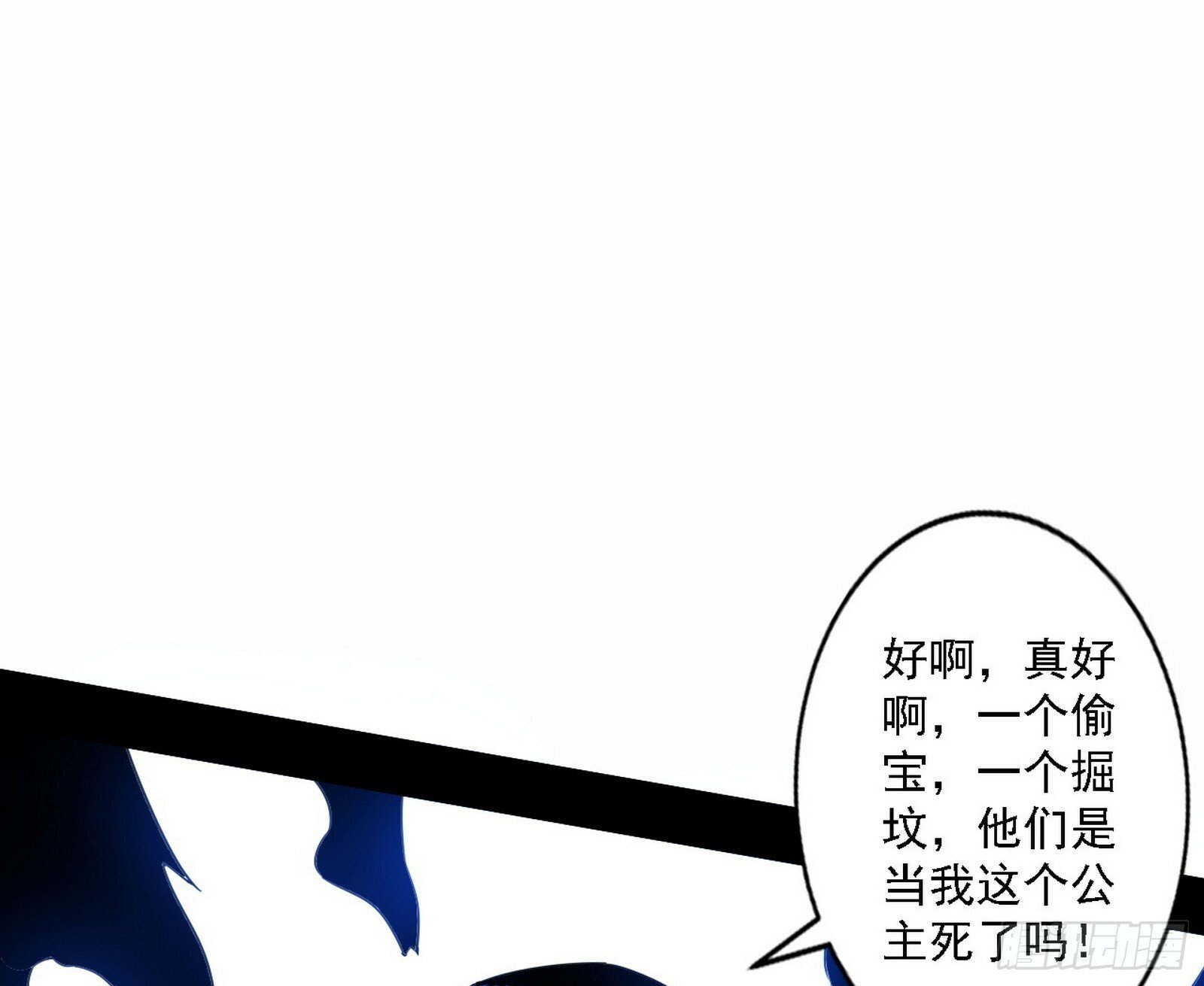 别有洞天17