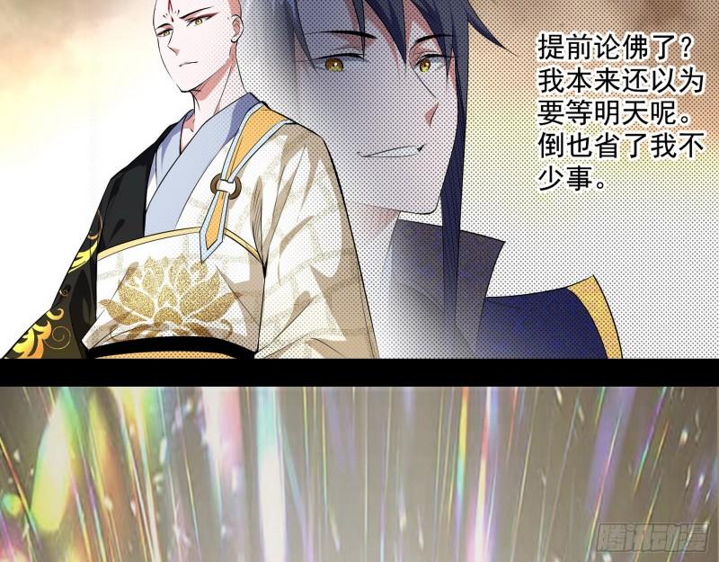 人生八苦3