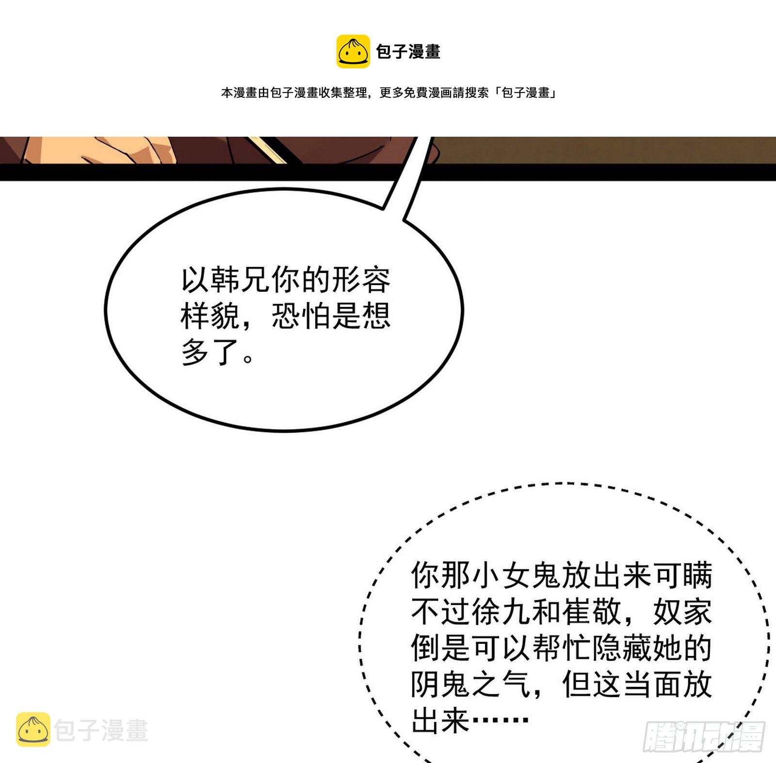 美人有急9