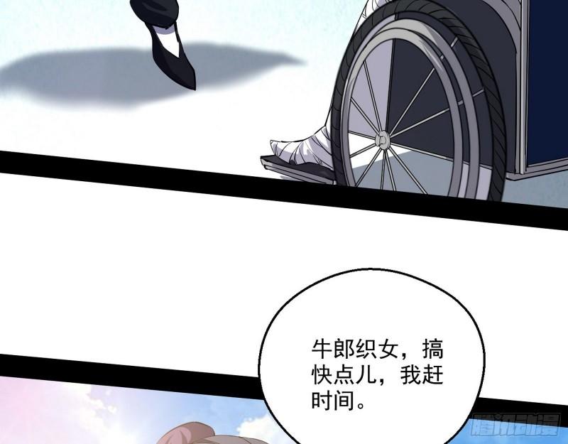 情挑青儿79
