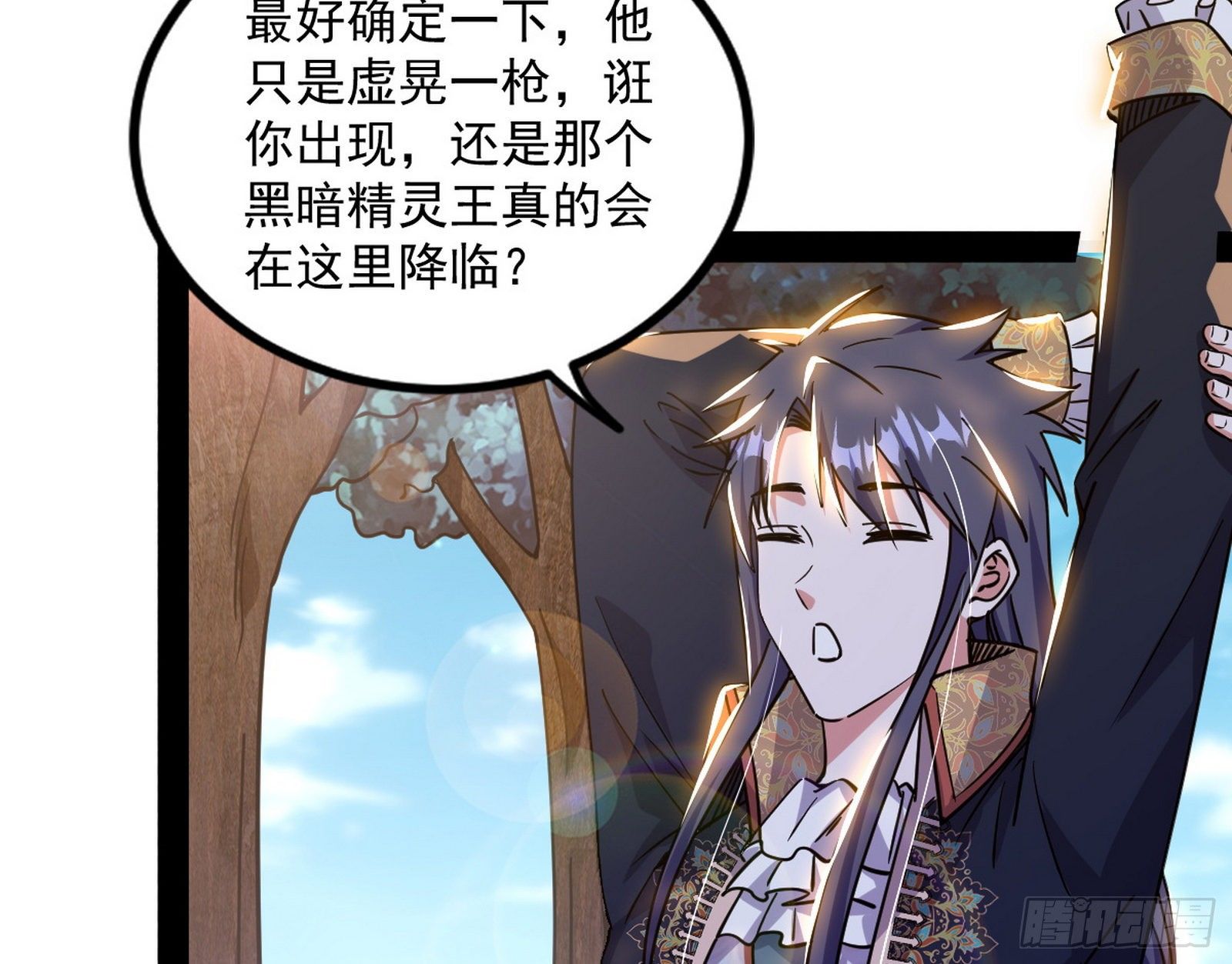 大义42