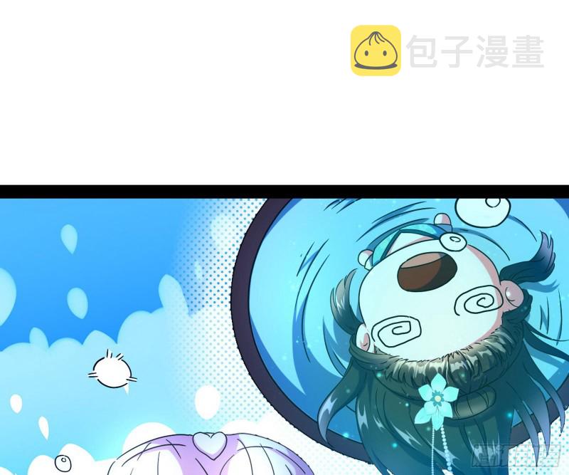 青儿VS上官遥48