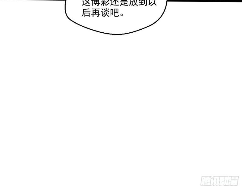 八鬼抬轿52