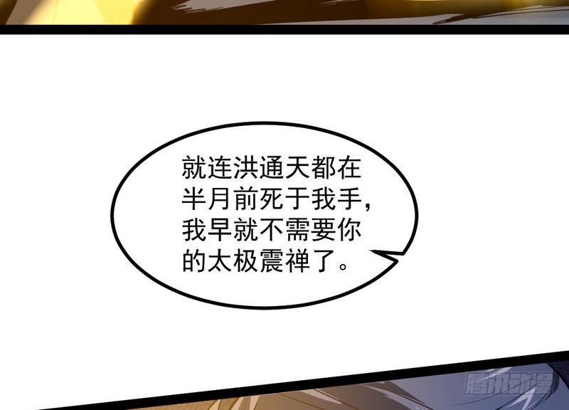 最惨男主88
