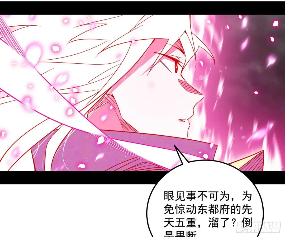 偷鸡不成蚀把米的假魔罗68