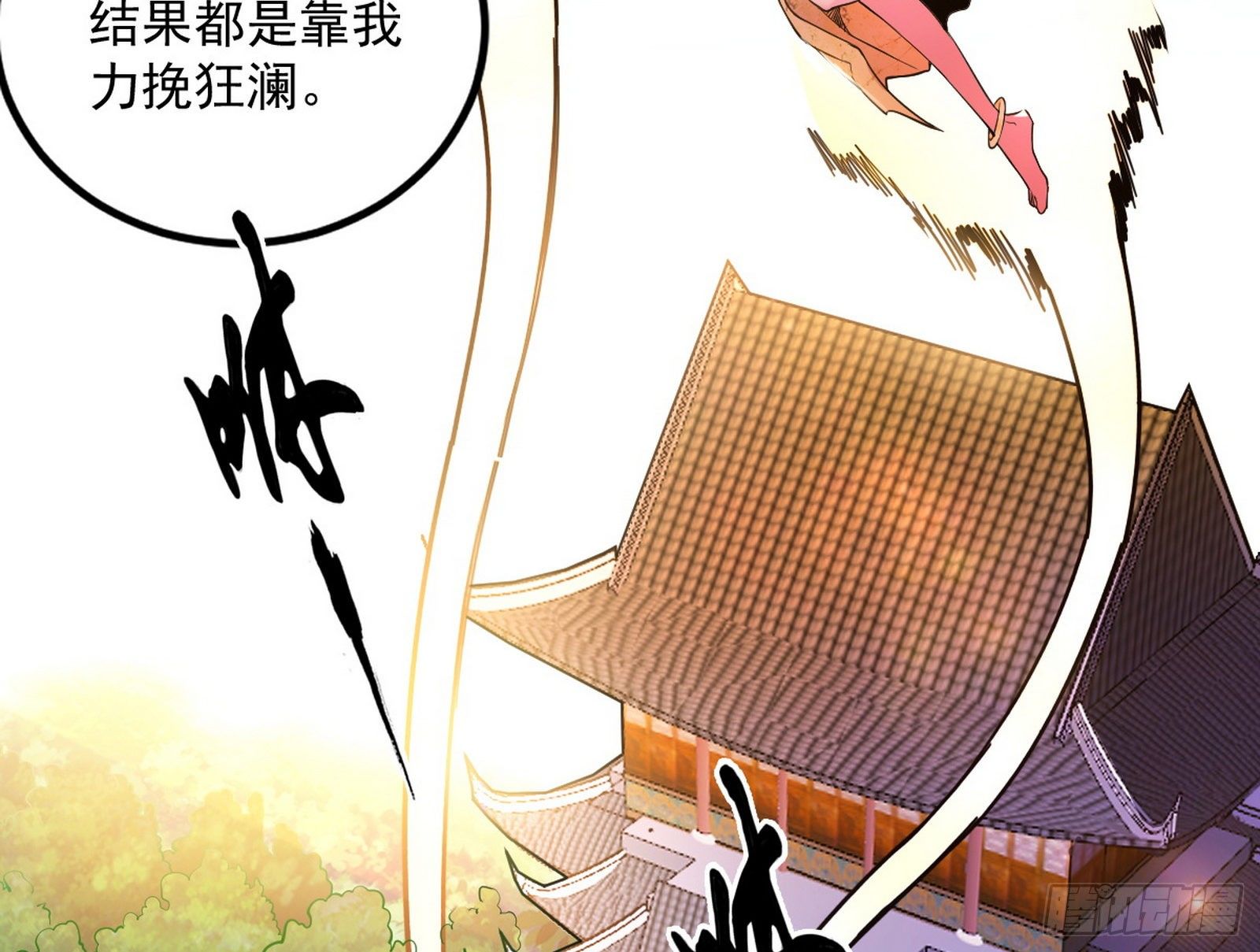 功成身退119