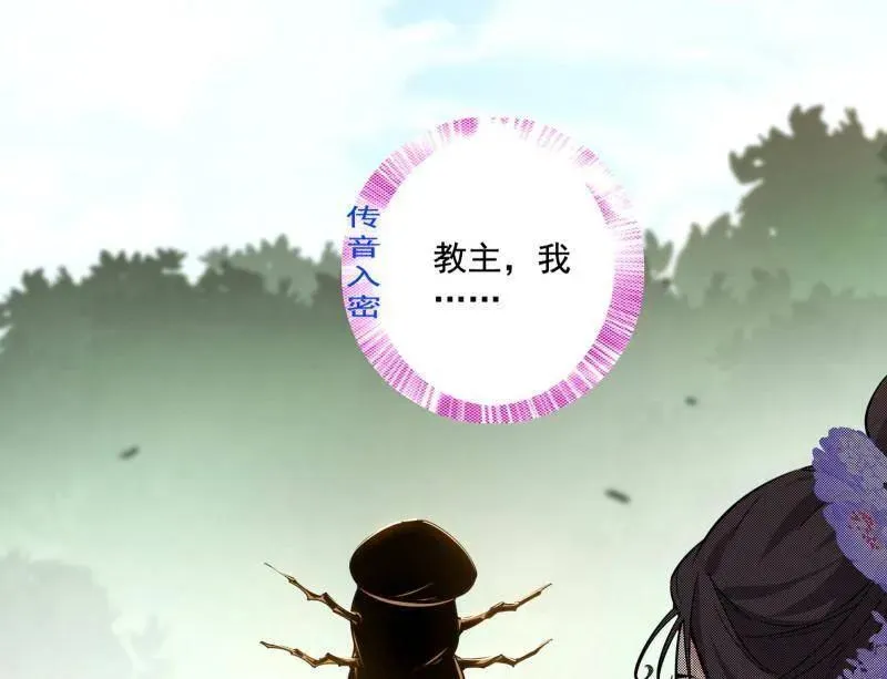 第459话 得偿所愿，暗藏杀机19