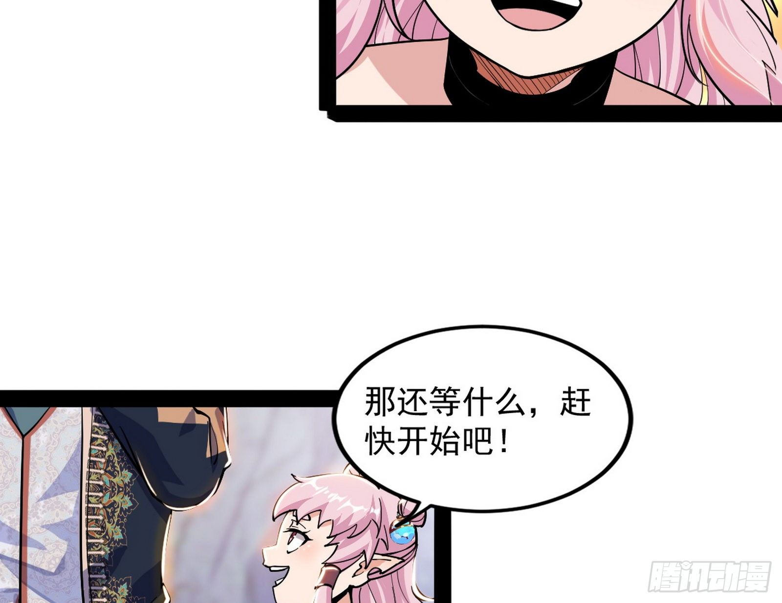 打爆137