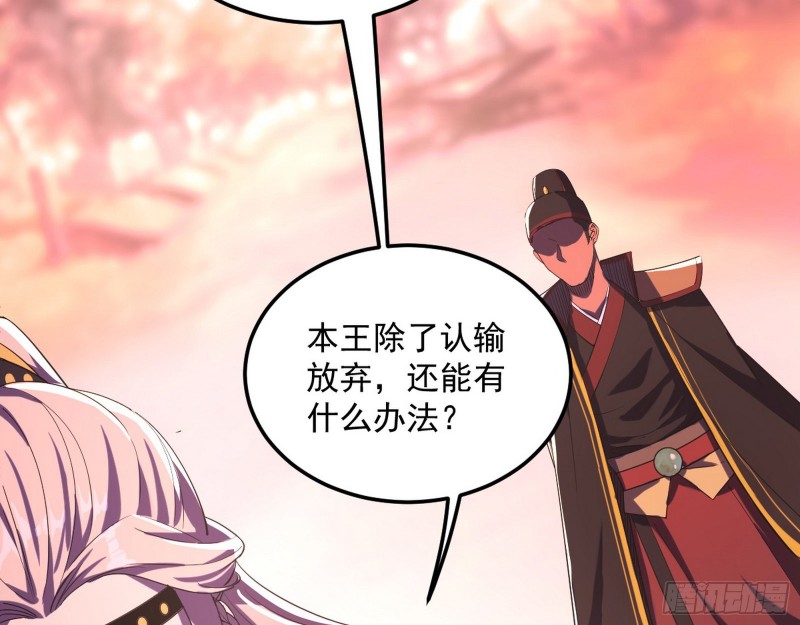 此情可待成追忆，只是当时已惘然104