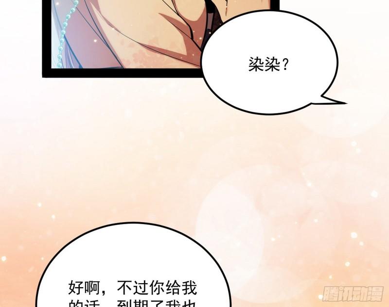 神秀登场74