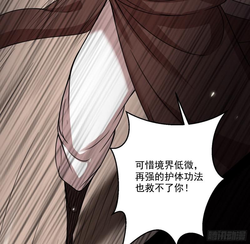 惹龙惹虎，别惹谢焱！117
