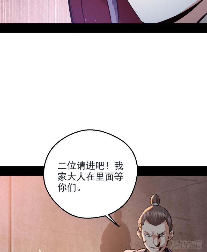 我要装个大逼100