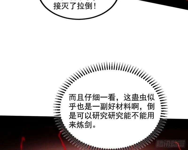 阴差阳错的收获49