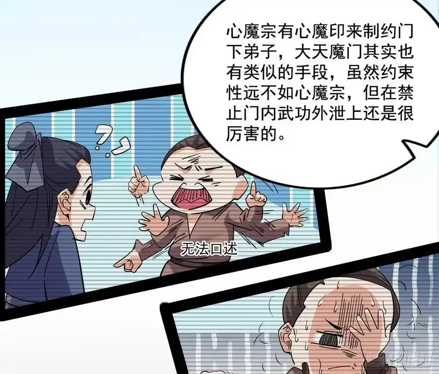 谢焱的谎言26