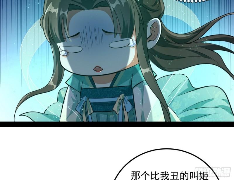 渡厄如意34