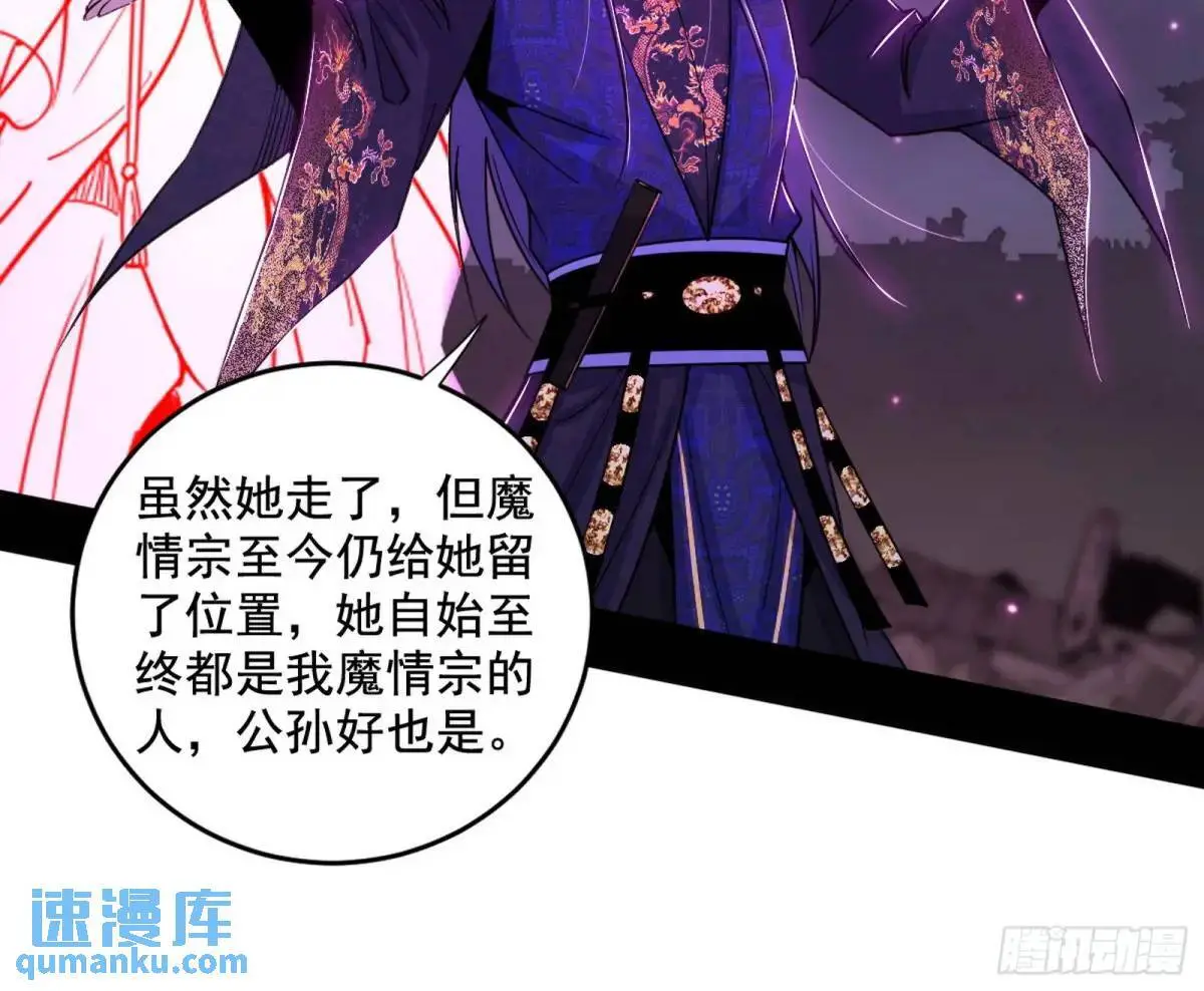 花间元灵在大唐的首秀62