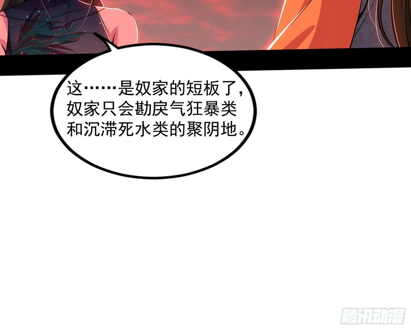 媚冷和耳廓狐102