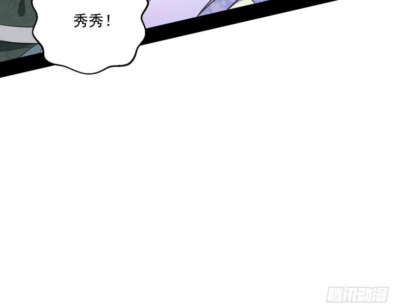 走后门21