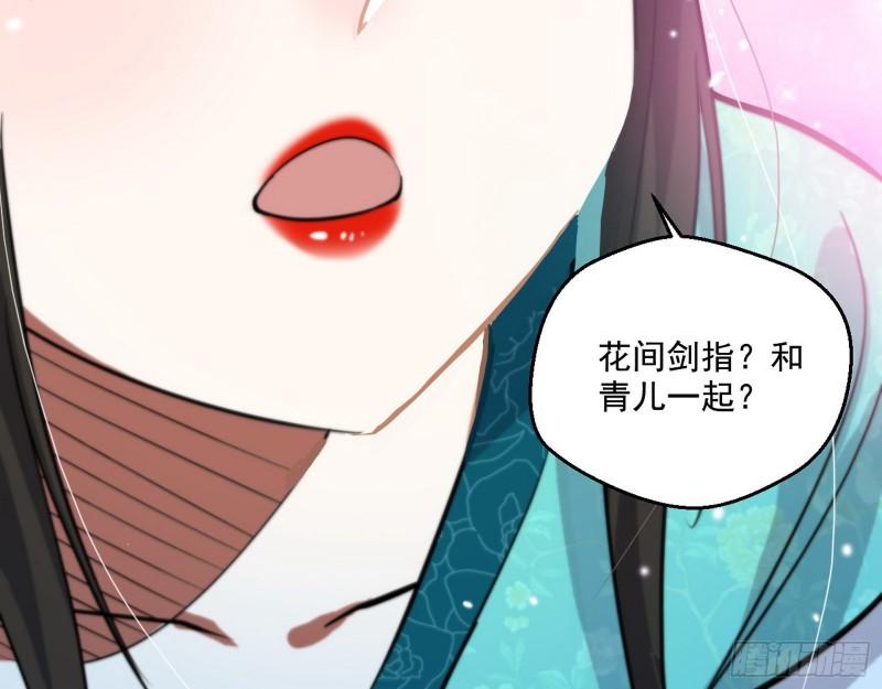 疯狂打脸138