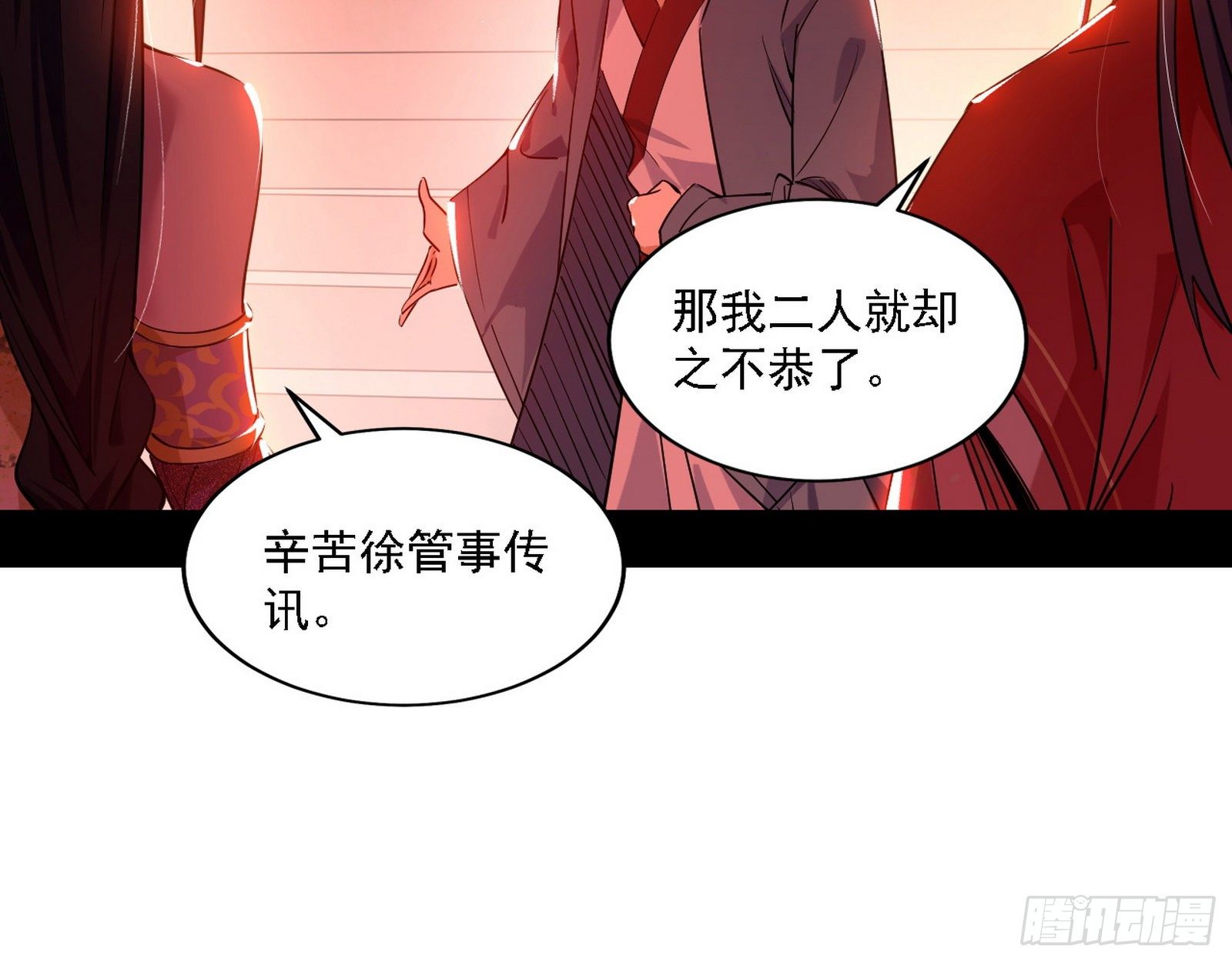 第一关4
