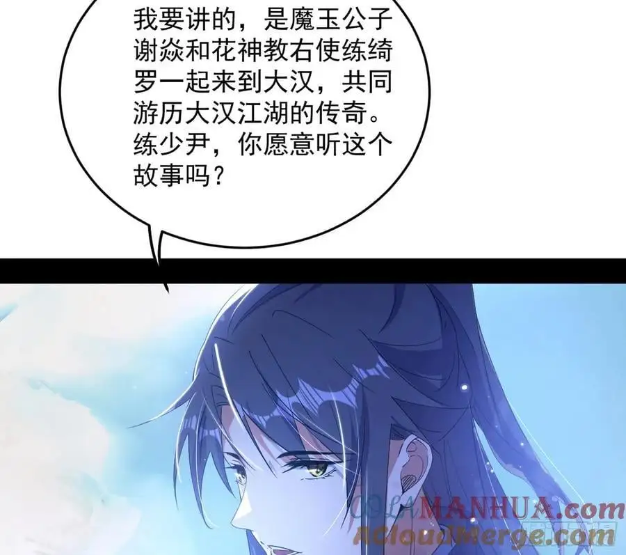 兰因絮果，女萝心经，谢焱的反击60