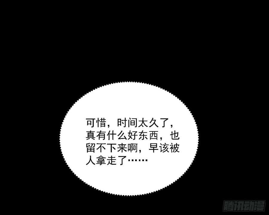 钓上一条大鱼18