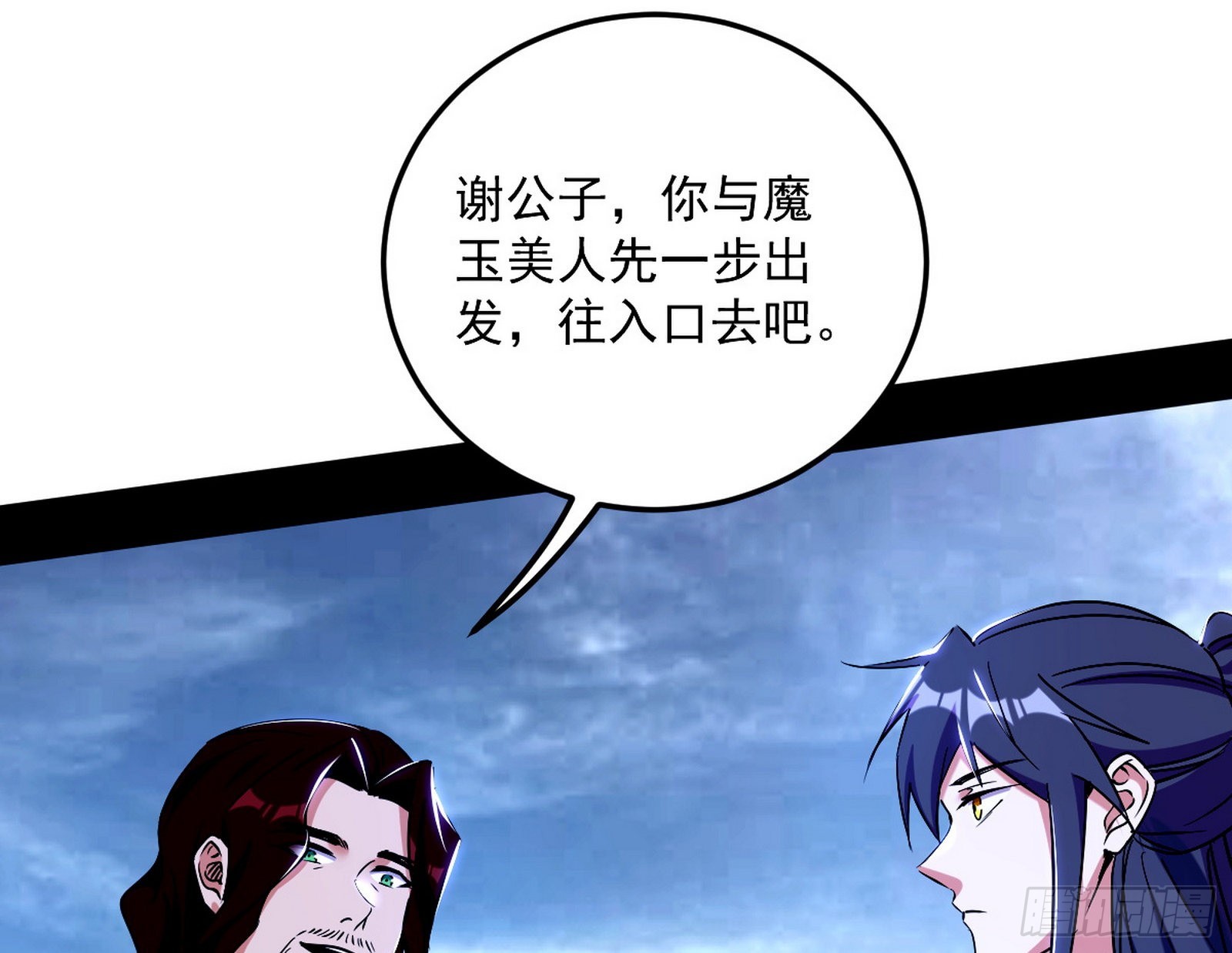 葛异之谜47
