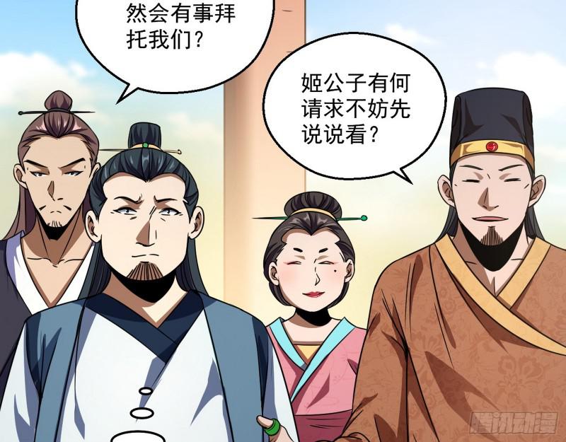 魔情宗的尊严5