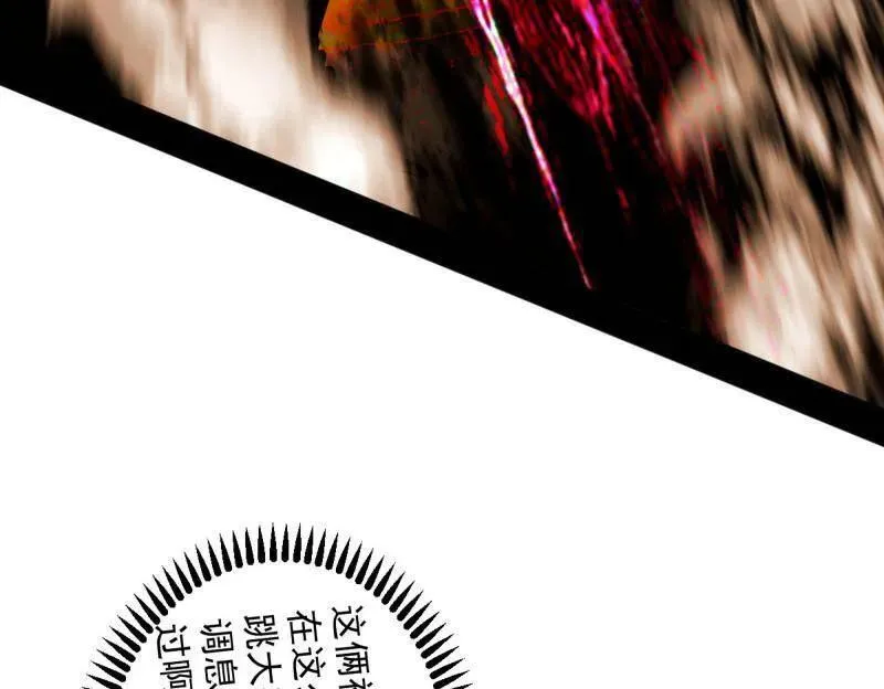 第463话 姬云涛的狂146