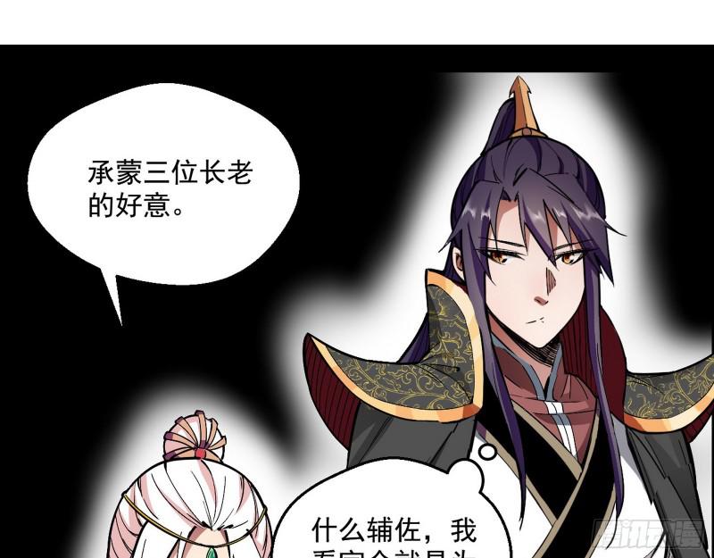 论功行赏96