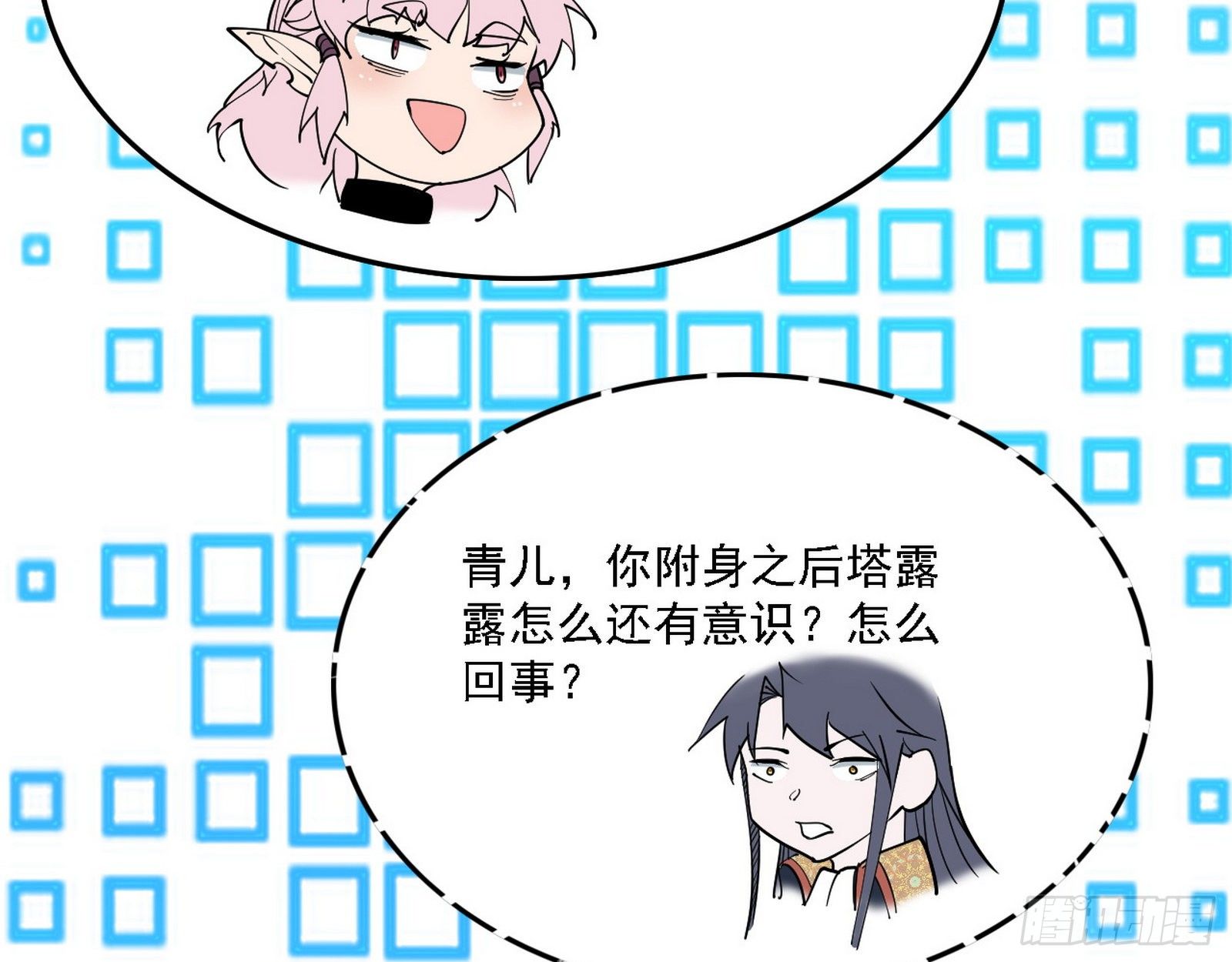 发现真相67