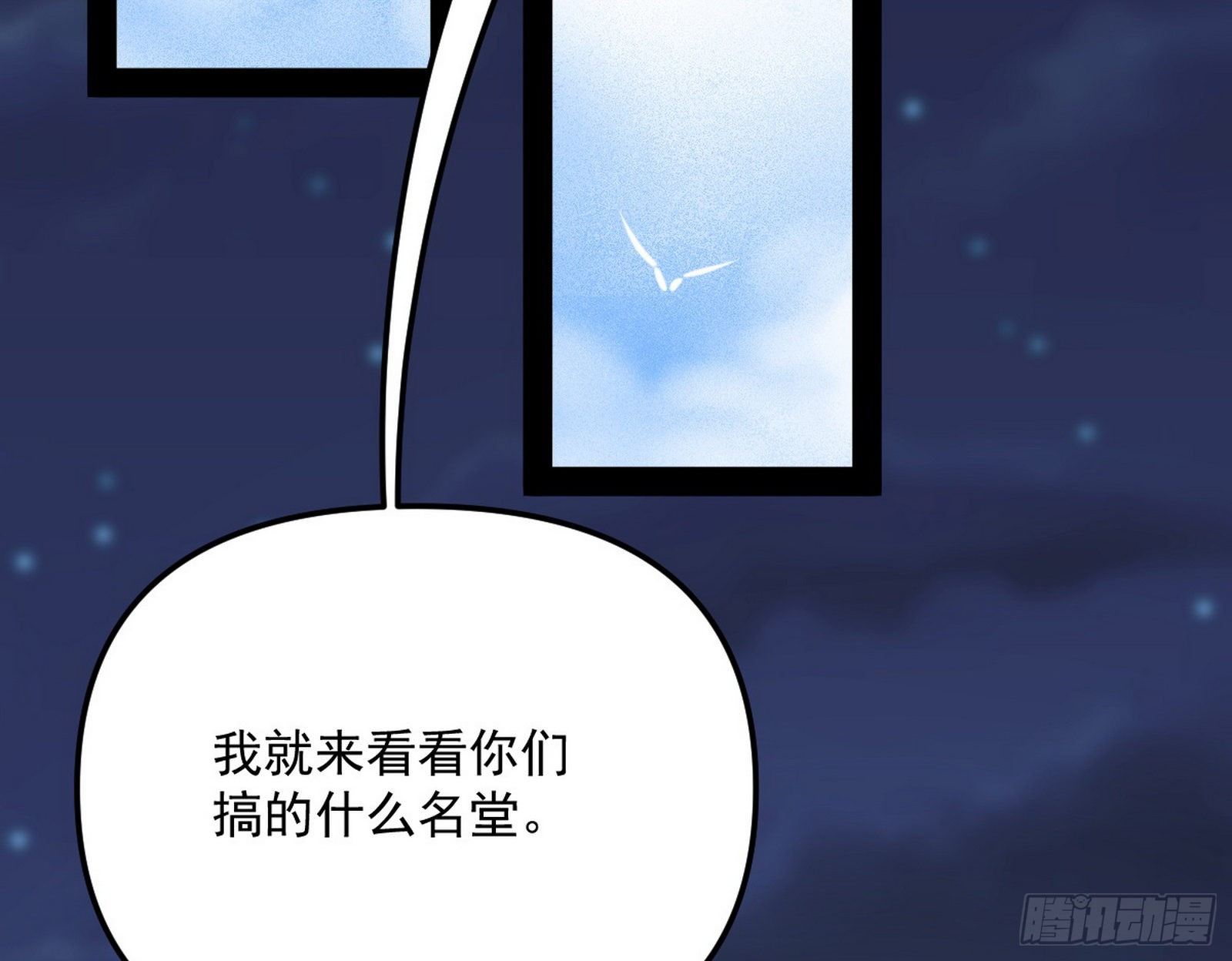 强行扣锅139