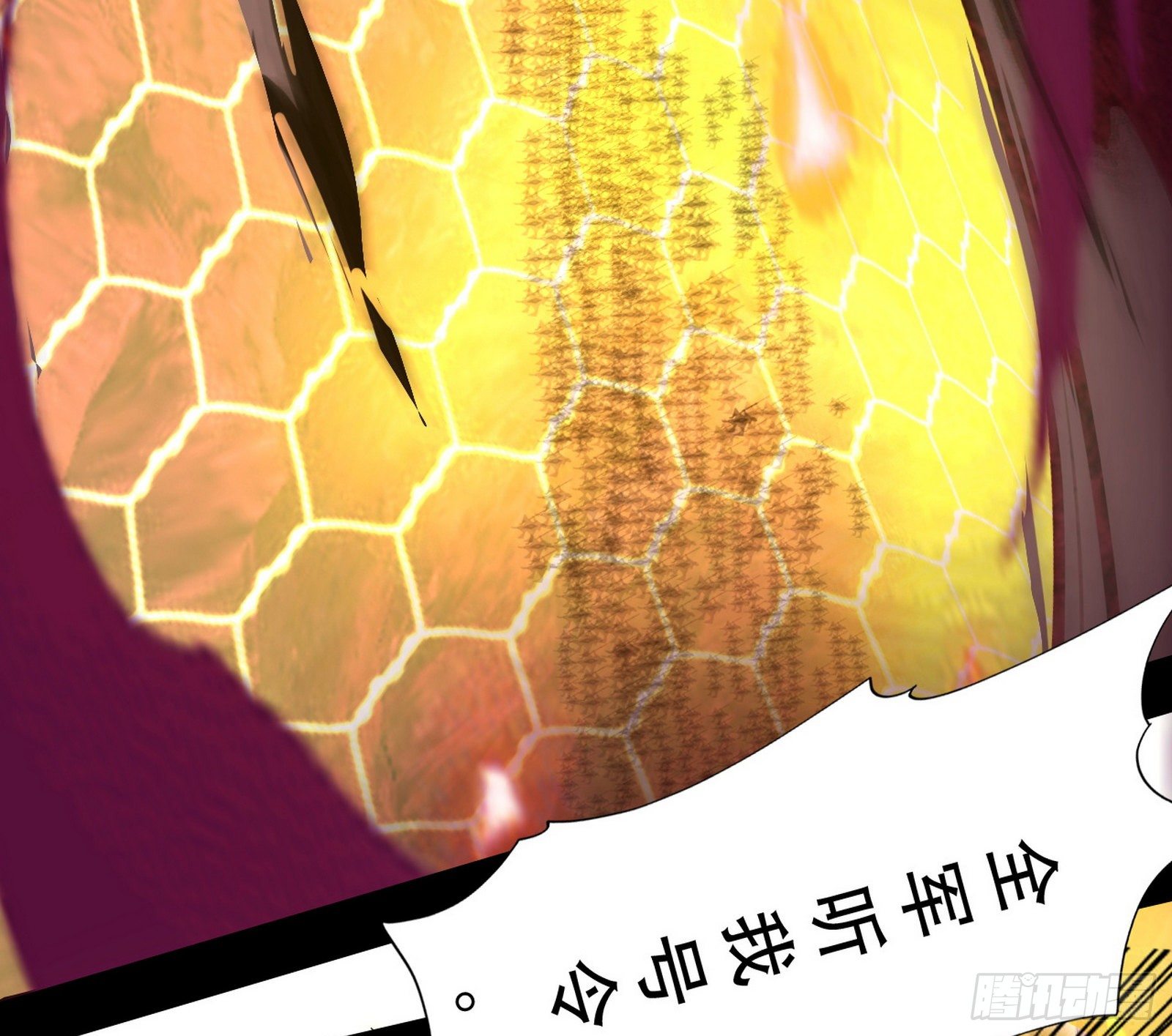 行藏败露与禁魔果77