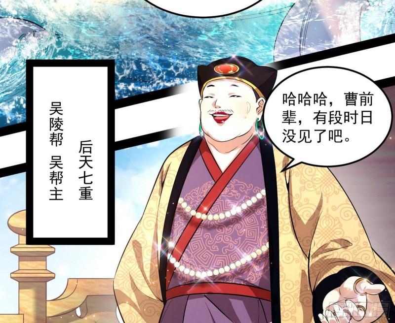 互相偷家105