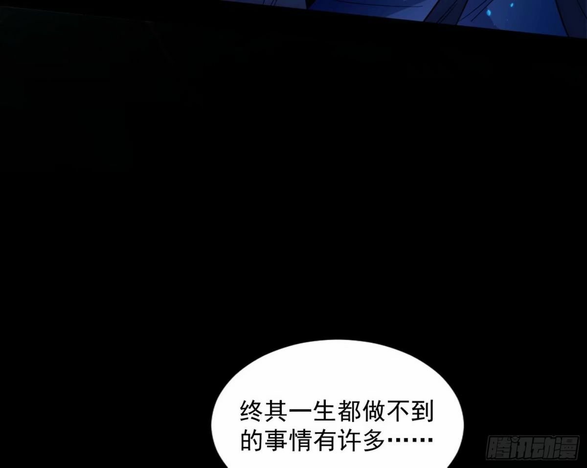 打不开的日之门122
